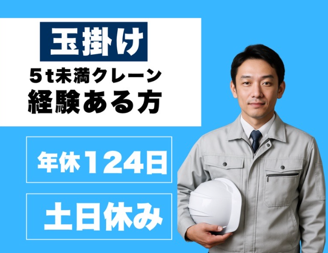 信輝インターナショナル株式会社 岐阜県大垣市本今町のアルバイト・バイト求人情報