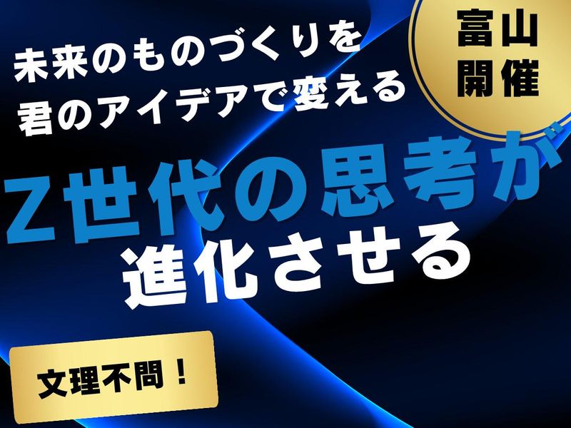 株式会社協和製作所