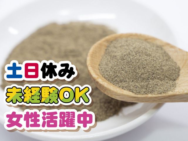 株式会社ベストコミュニケーション 宇都宮支店のアルバイト・バイト求人情報-20