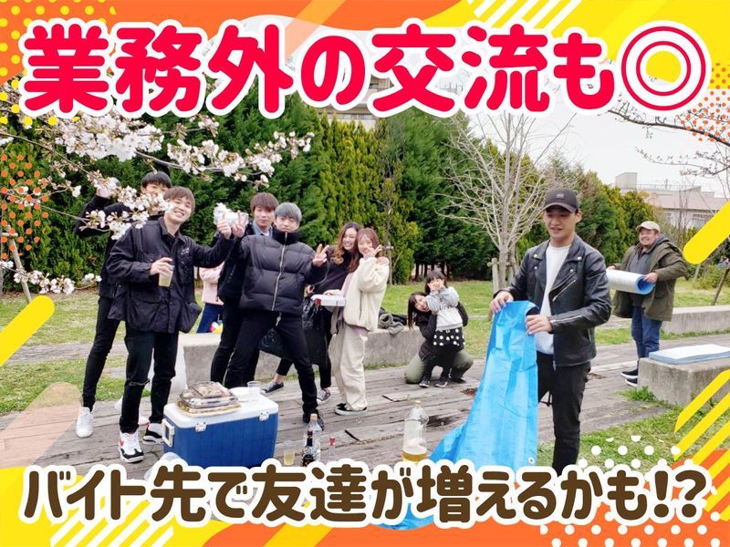 串カツ酒場　マンゲツ堂のアルバイト・バイト求人情報-02