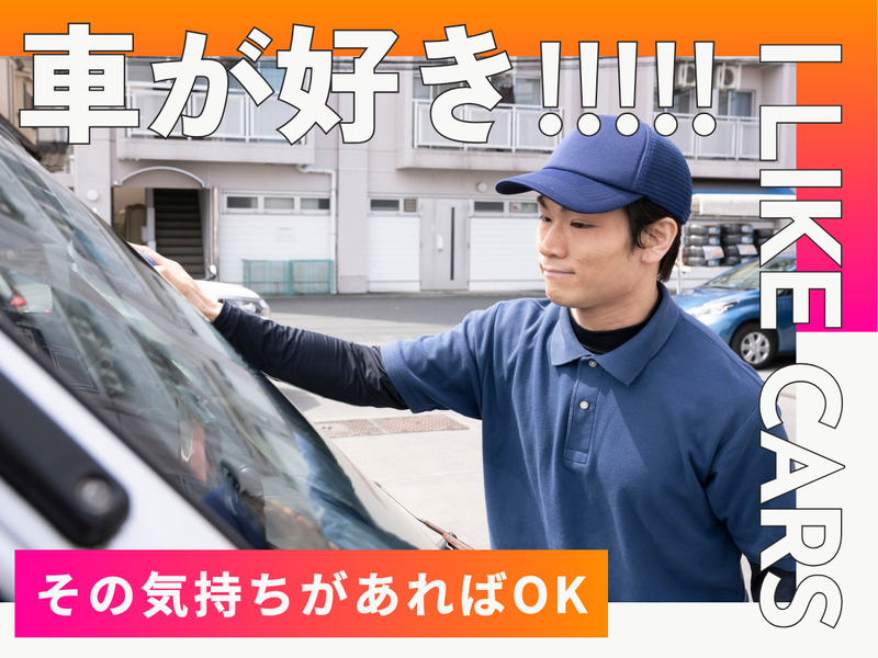 株式会社MAYA STAFFINGの求人・転職情報