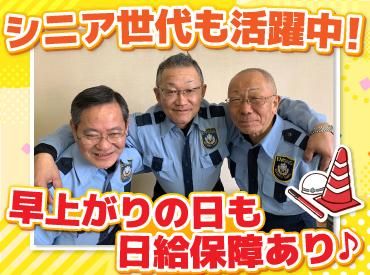 株式会社エニシィングのアルバイト・バイト求人情報-02