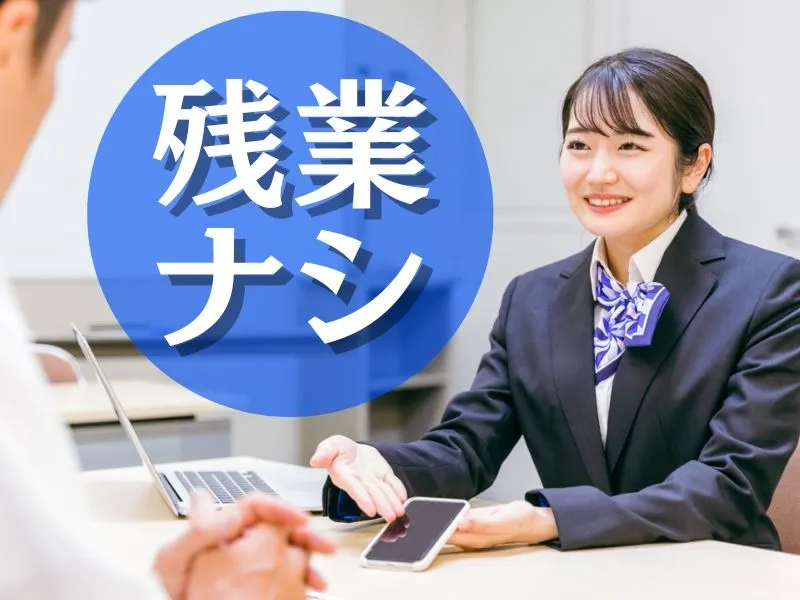 パーソルテンプスタッフ株式会社のアルバイト・バイト求人情報