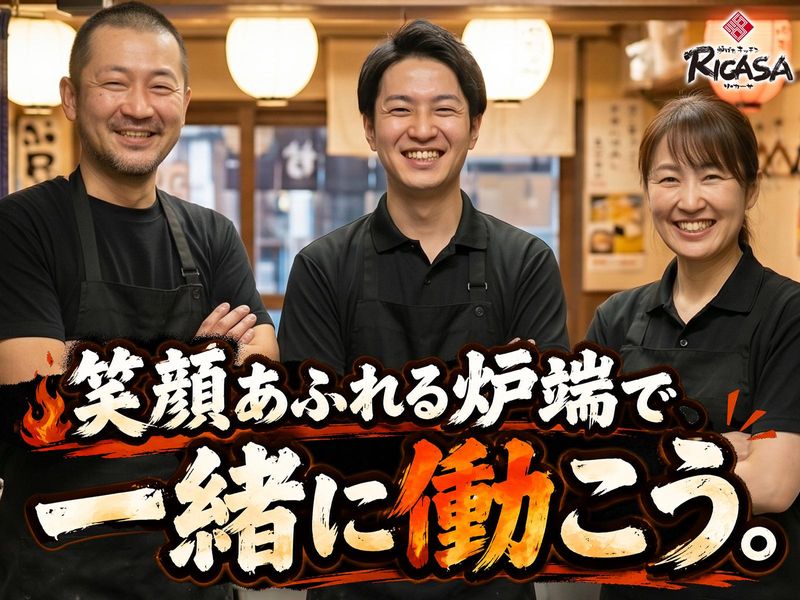 有限会社クロスカンパニーの求人・転職情報