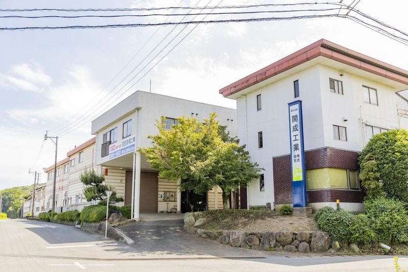 開成工業株式会社のアルバイト・バイト求人情報-03