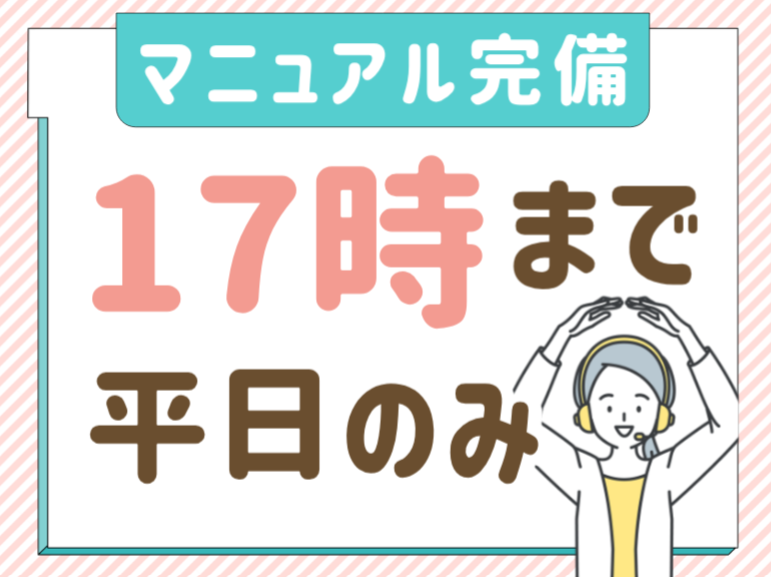 アルティウスリンク株式会社の求人・転職情報
