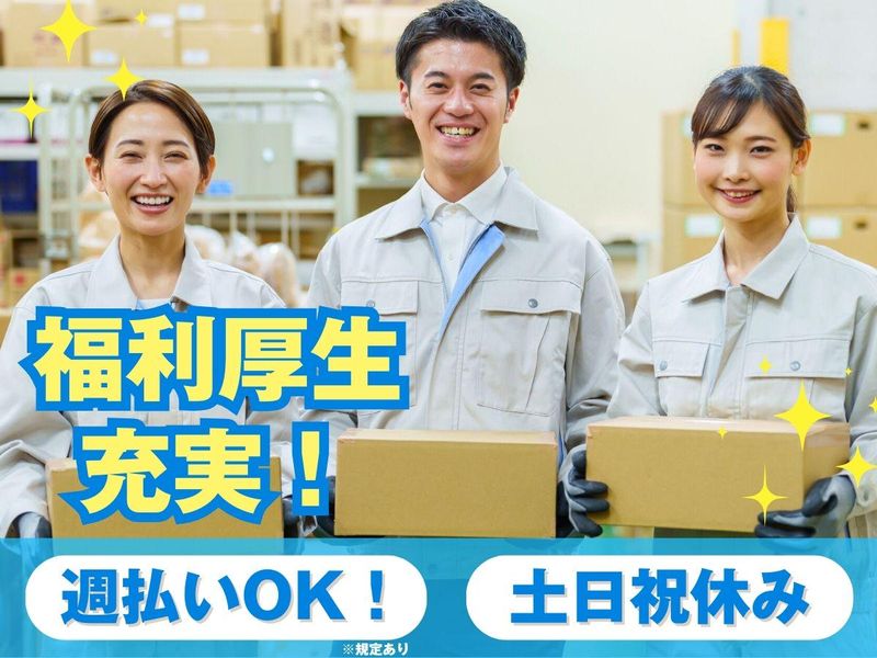 株式会社クロテックの求人・転職情報