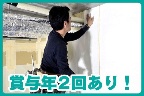 有限会社九州装建(ja_jp)の求人・転職情報
