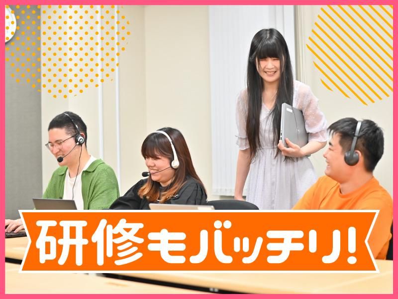 ポールトゥウィン株式会社　北九州センターのアルバイト・バイト求人情報-05
