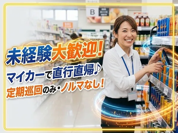 フィクスコミュニケーションズ株式会社の求人・転職情報