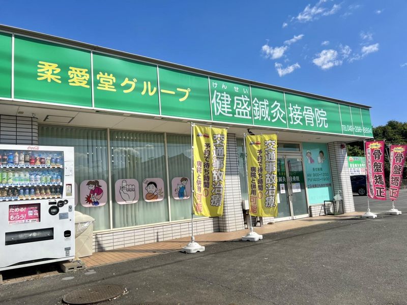 株式会社グローフォースの求人・転職情報