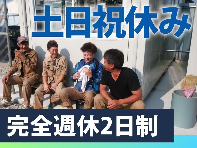 株式会社ヤマトの求人・転職情報