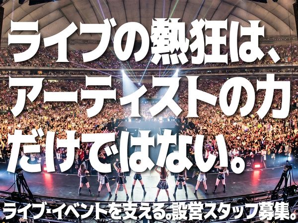 株式会社ジェイレンタルの求人・転職情報