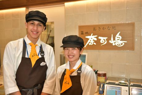 築地奈可嶋　立川奈可嶋店の求人6