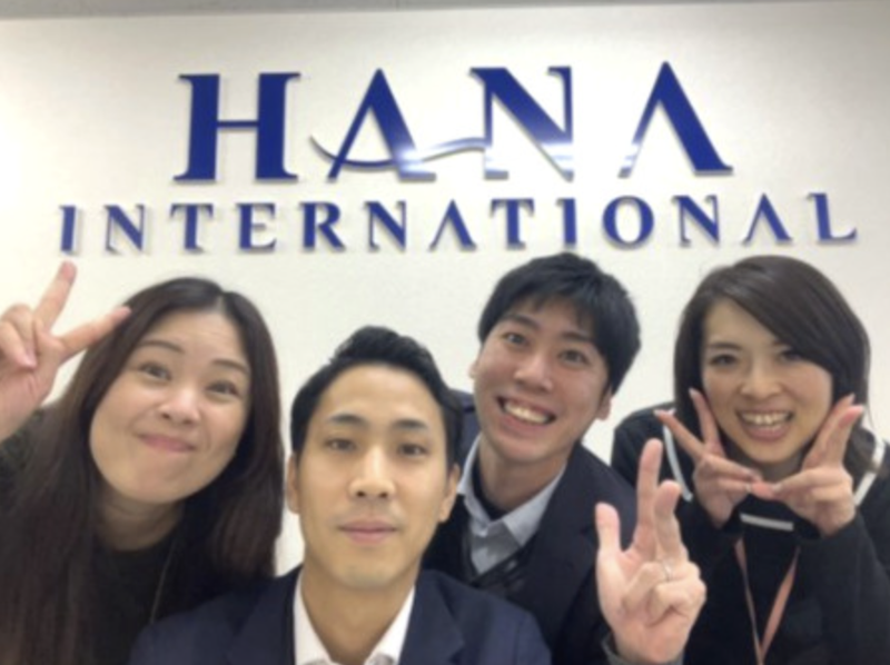 株式会社ハナインターナショナルの求人・転職情報