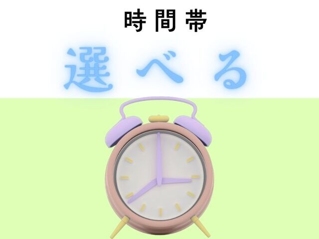 株式会社ホットスタッフ尼崎のアルバイト・バイト求人情報-02