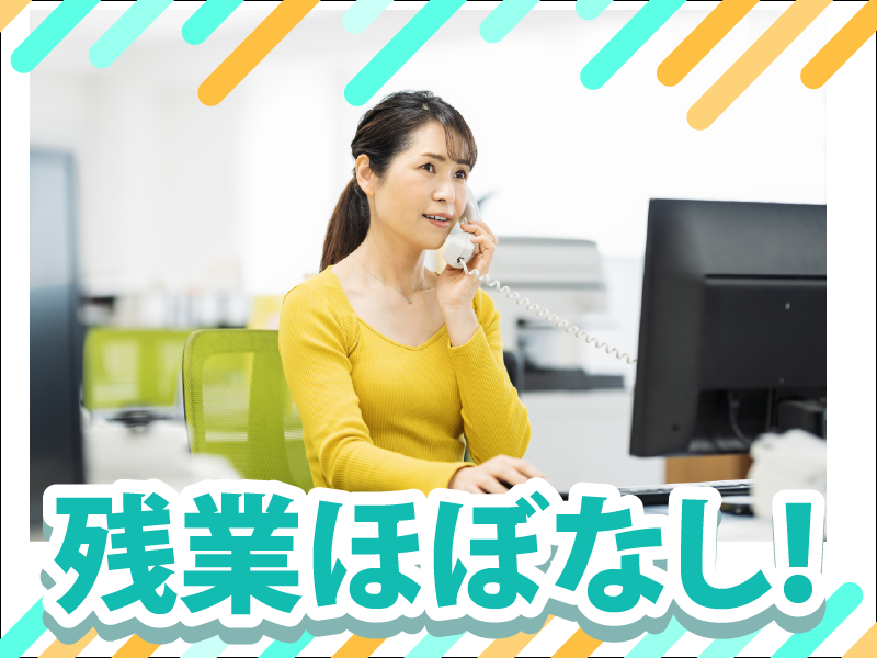 株式会社明幸のアルバイト・バイト求人情報-02