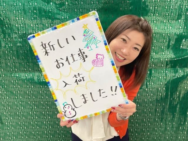 戦力エージェント株式会社の求人情報