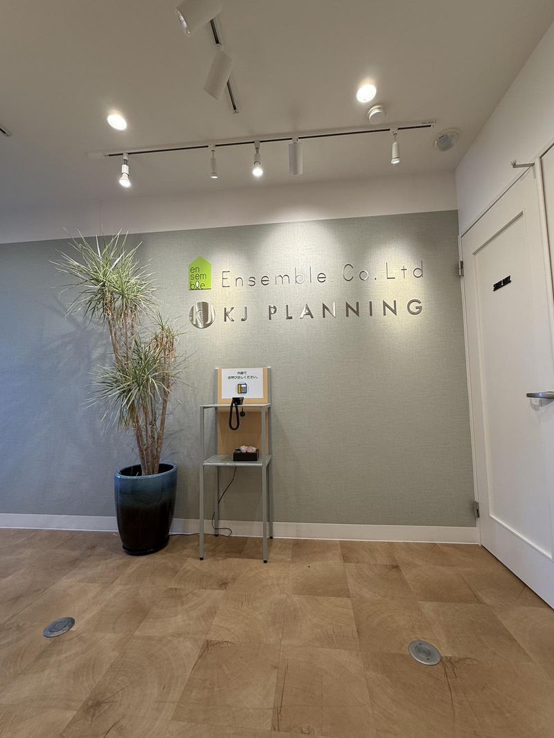 アンサンブル株式会社の求人・転職情報