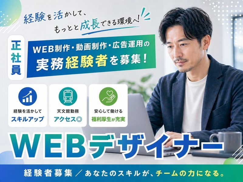 株式会社細山田商事の求人・転職情報