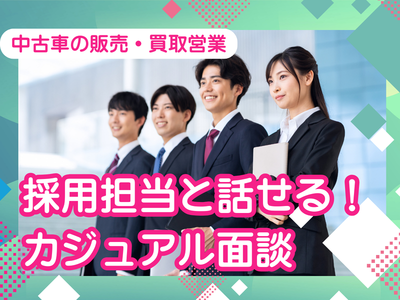 株式会社ＴＳＣ