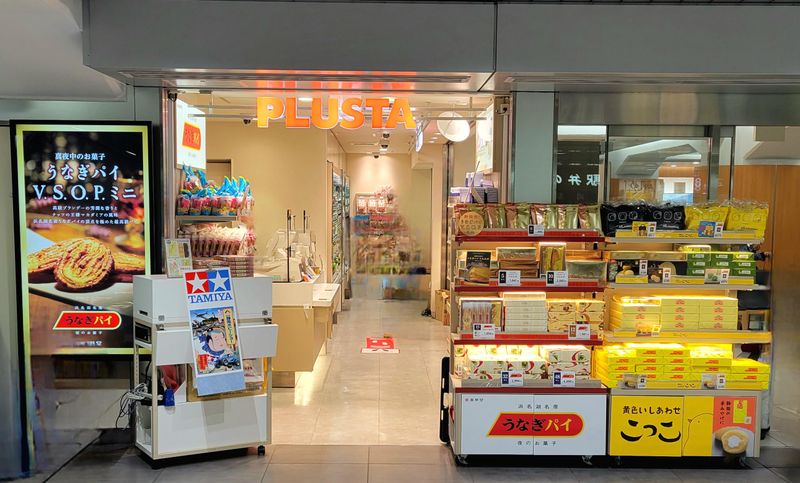 PLUSTA静岡待合のアルバイト・バイト求人情報-05