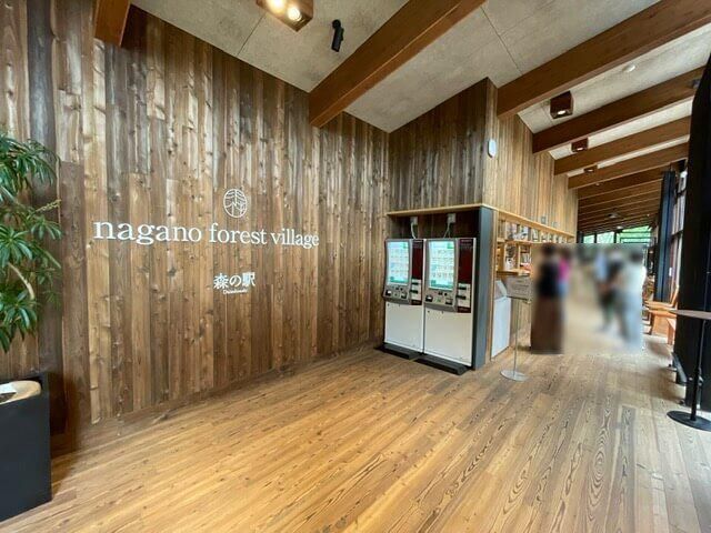 nagano forest village 森の駅のアルバイト・バイト求人情報-02