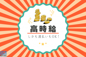 株式会社エイブル・スタッフの求人情報