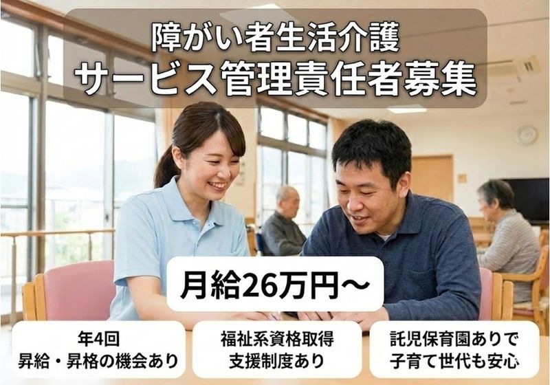 株式会社チャレンジプラットフォームの求人・転職情報