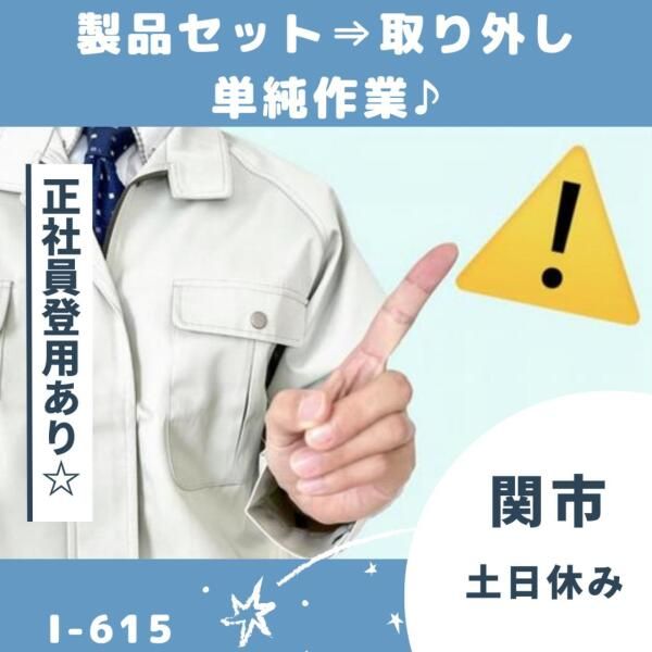 株式会社ドゥパワーコーポレーション