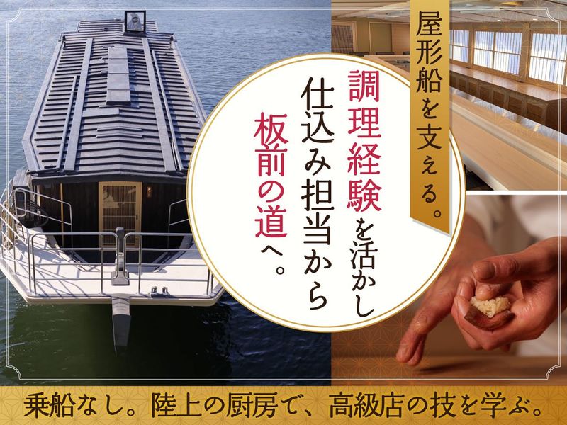 LIT株式会社の求人・転職情報
