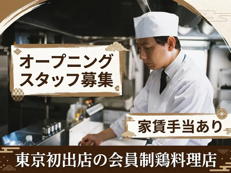 株式会社大阪松風の求人・転職情報