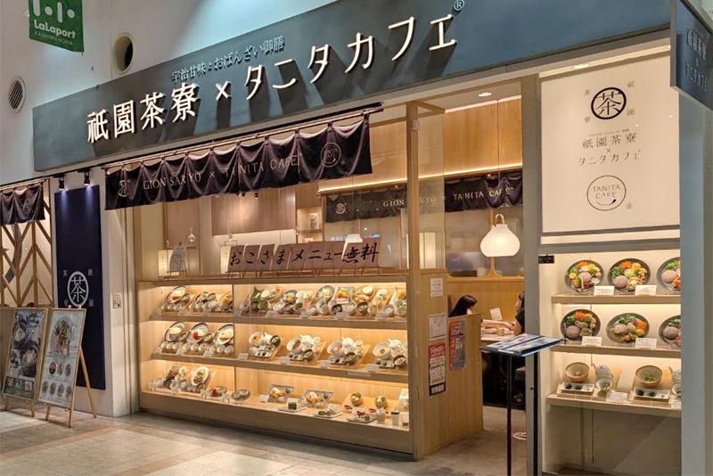 株式会社SKYCorporationのアルバイト・バイト求人情報-02