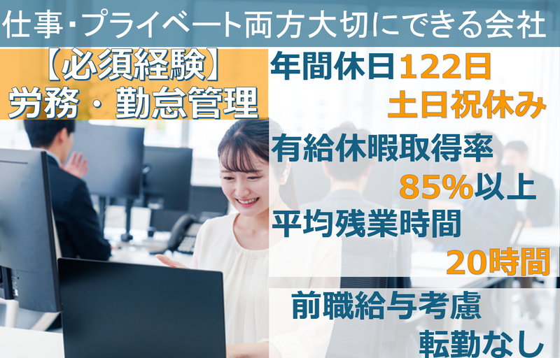 株式会社テクノプロの求人・転職情報