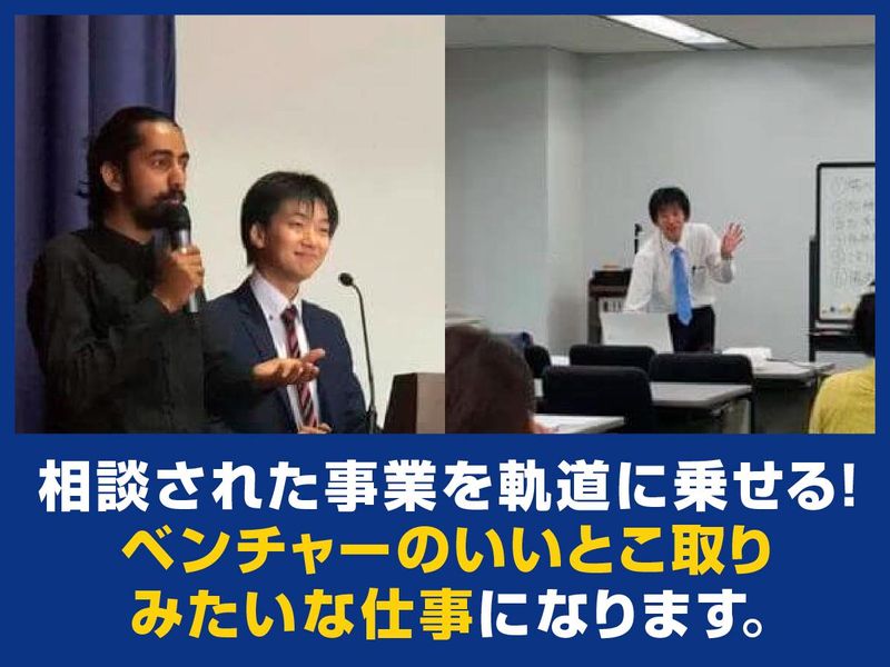 株式会社タカラマーケティングのアルバイト・バイト求人情報-03
