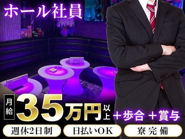 株式会社イーストの求人・転職情報