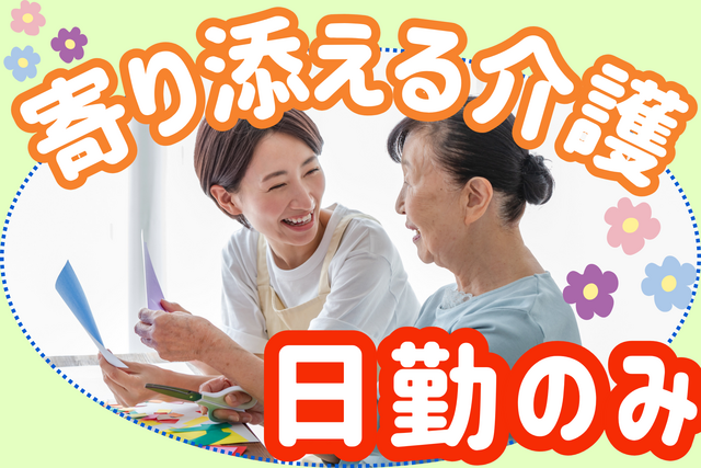 株式会社For A-career medica事業部の求人・転職情報