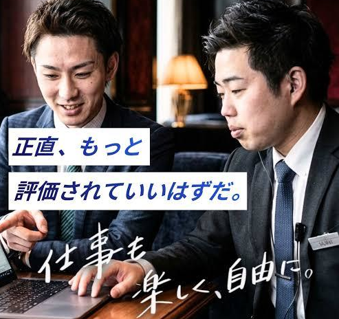 株式会社リーベの求人・転職情報
