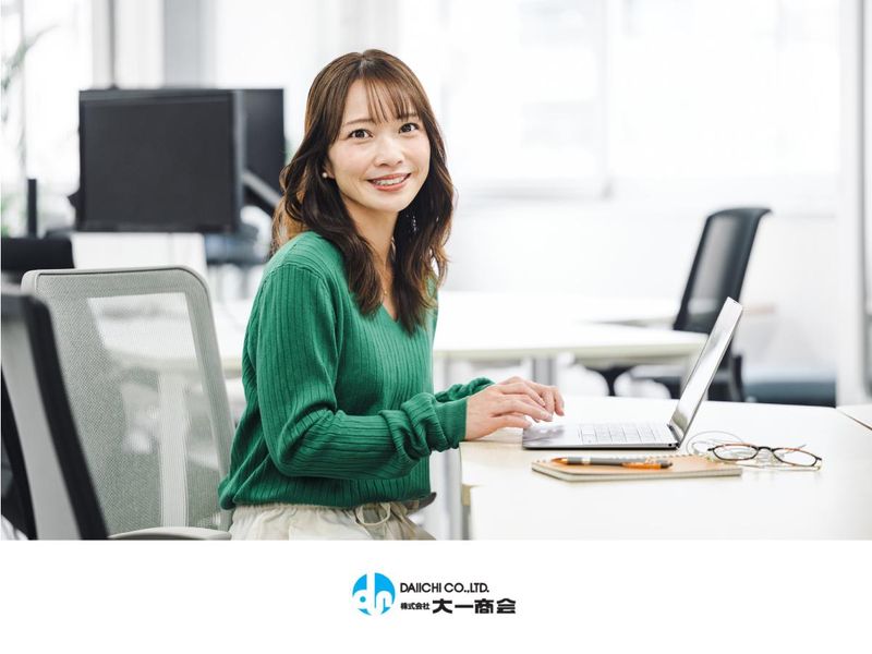 株式会社大一商会の求人・転職情報