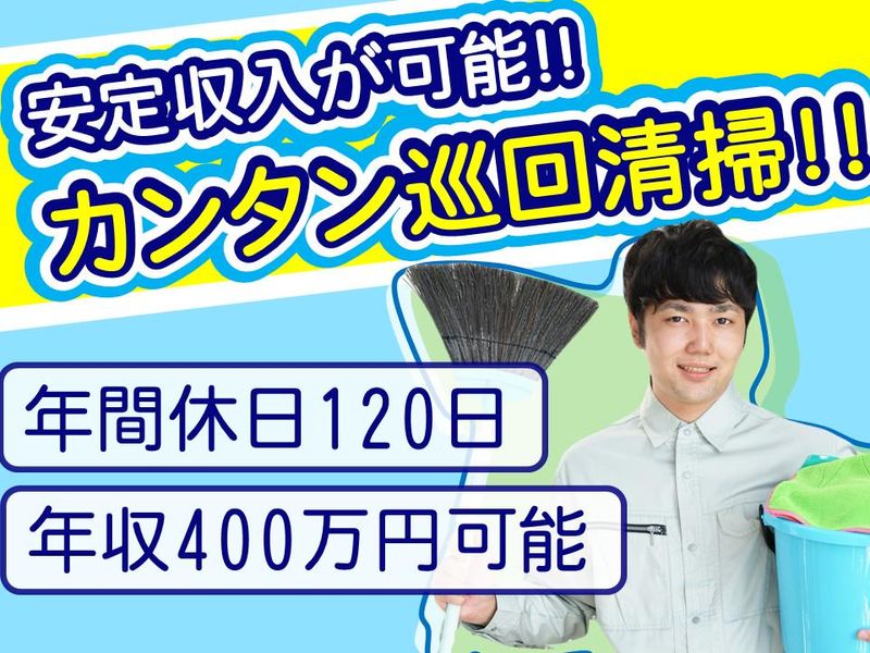 三峯産業株式会社の求人・転職情報