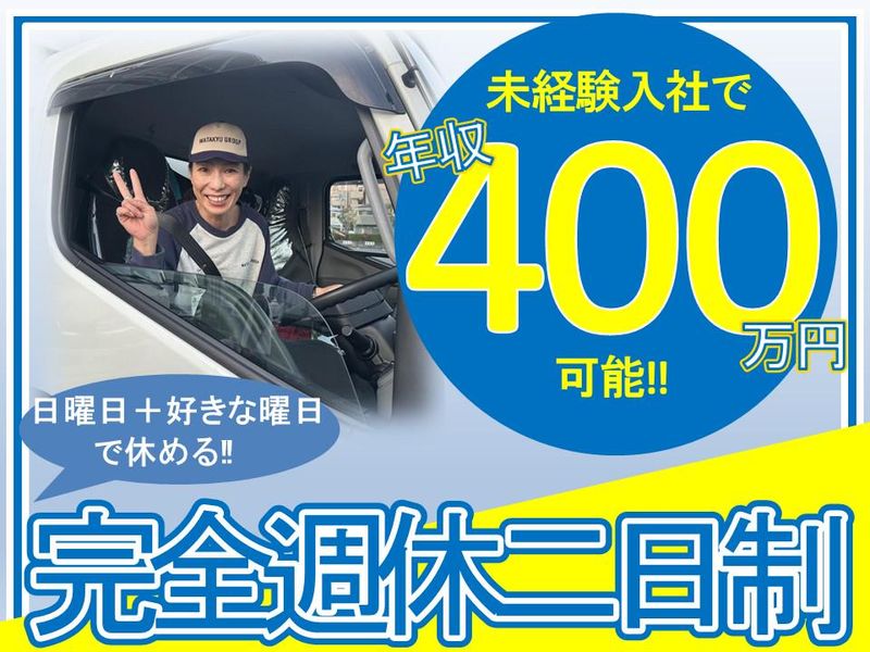 株式会社ヘルティーの求人・転職情報