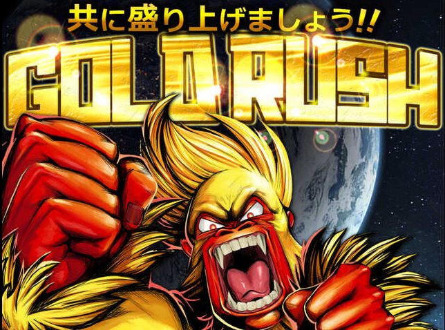 ゴールドラッシュ南郷通店のアルバイト・バイト求人情報-03
