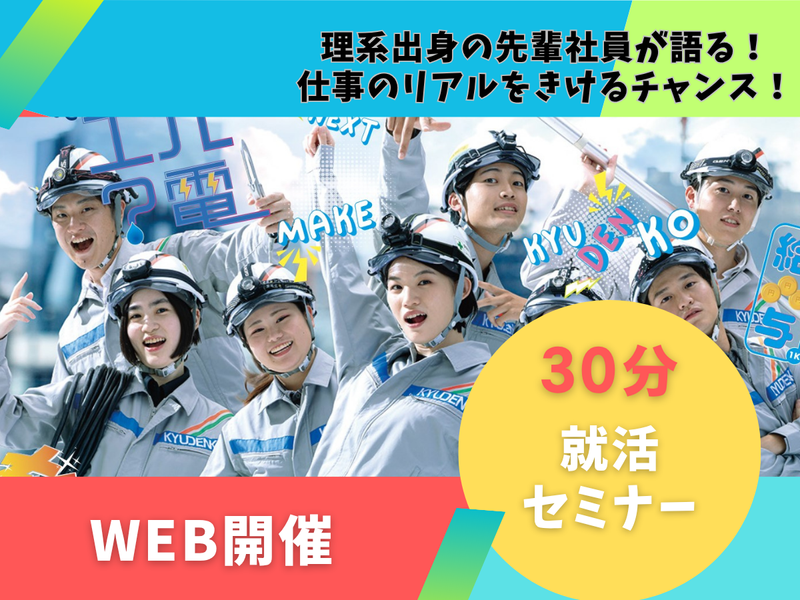 株式会社クラフティア