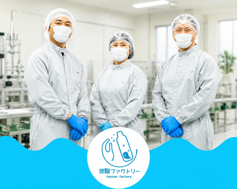 株式会社極東クリエイト-0002の求人・転職情報