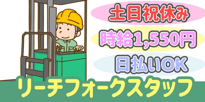 シンリツAGS株式会社