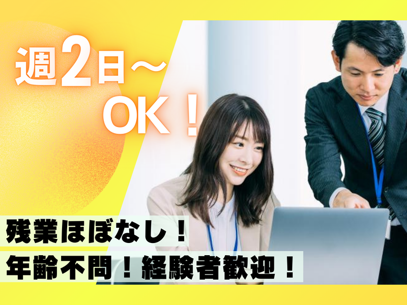 株式会社第一警備　横浜支店のアルバイト・バイト求人情報-07