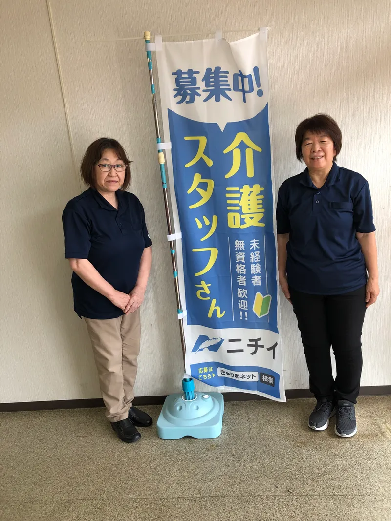 求人画像