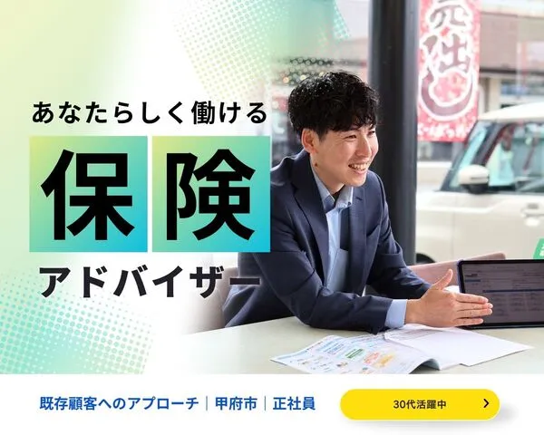 株式会社羽中田自動車工業の求人・転職情報