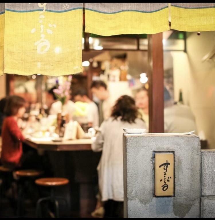 居酒屋　すこぶるのアルバイト・バイト求人情報-01