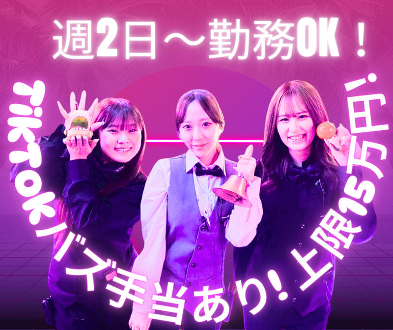 ASOBIBAR(アソビバー)　心斎橋店のアルバイト・バイト求人情報-01